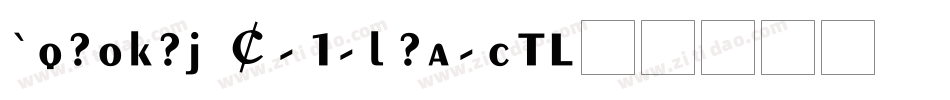 AR PL KaitiM Big5字体转换